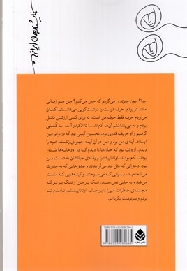 رازهای گیل گمش